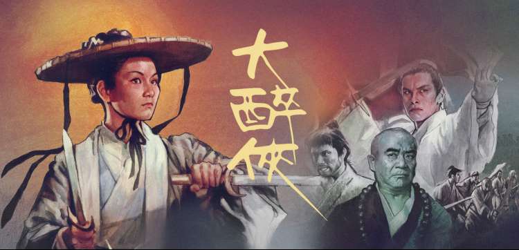 山河旧梦 古装权谋电视剧全集