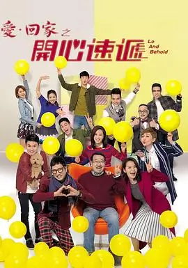归墟档案 高清美剧在线观看